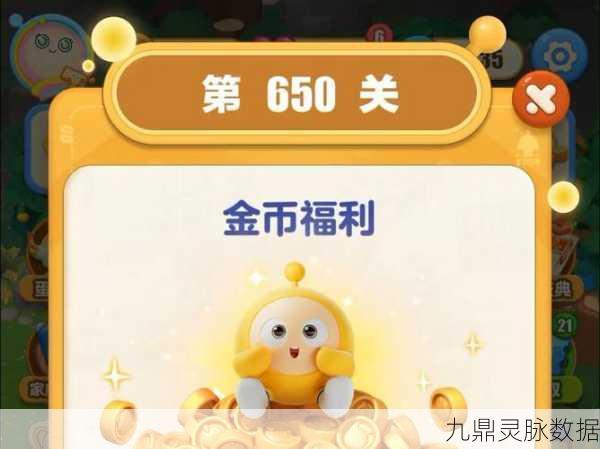 蛋仔滑滑预约狂潮,500万大关突破,豪华里程碑奖励等你拿!