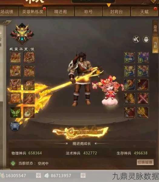 梦三国，揭秘鬼帝封神翼的获取之道