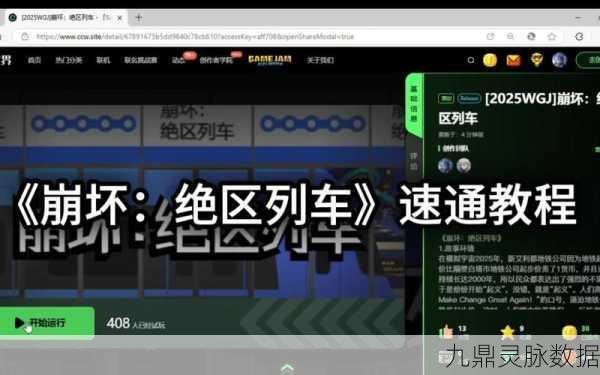崩坏3梅花书库区域主线速通秘籍