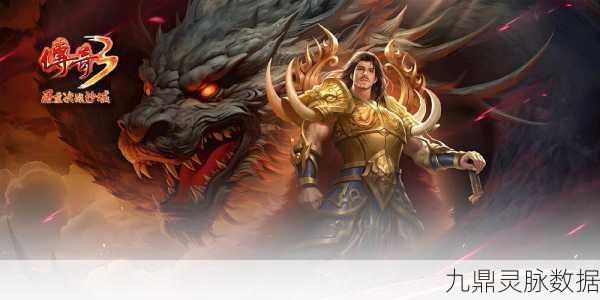 传奇之路，组队启程，共赴副本冒险新纪元