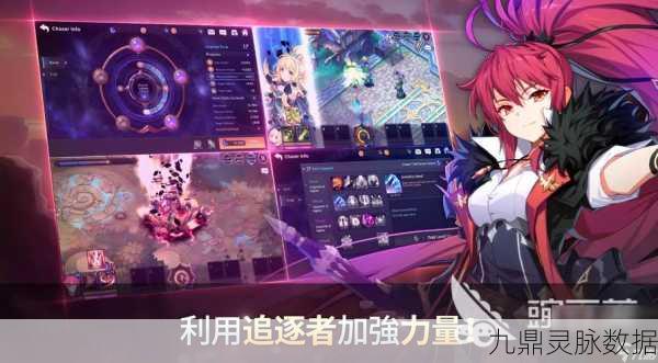 传奇之路,组队启程,共赴副本冒险新纪元