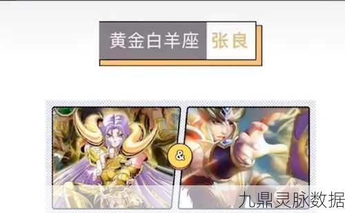 王者荣耀12赛季维修时长全揭秘