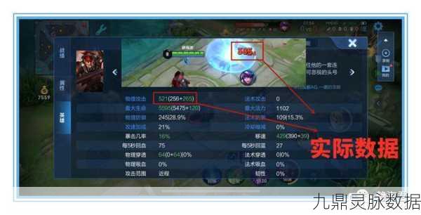 王者荣耀12赛季维修时长全揭秘
