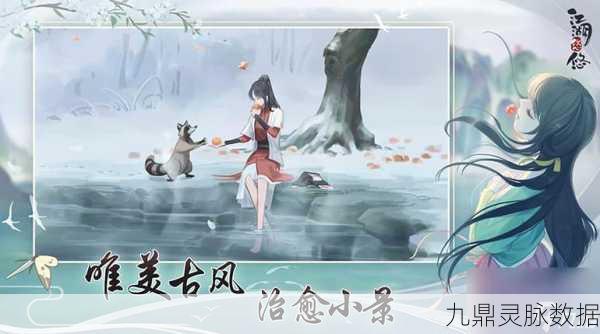 江湖悠悠,解锁武林拜访的奇妙之旅