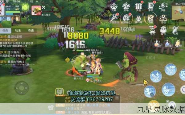 仙境传说RO手游探秘,遗迹大宫殿的绝美瞬间与拍照秘籍