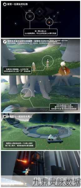 光遇季蜡，解锁浪漫与冒险的奇幻之旅