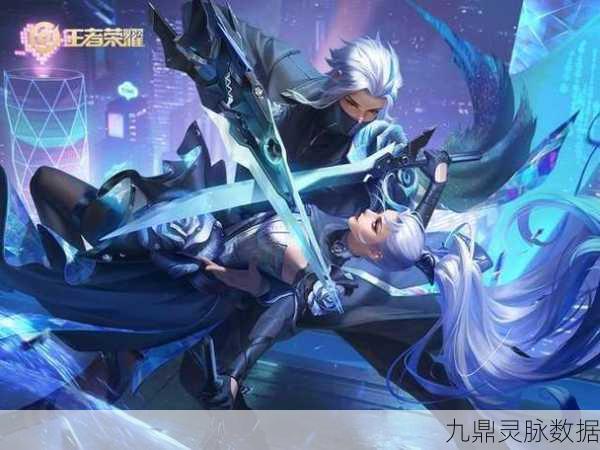 王者荣耀钟无艳新皮聚星闪耀,闪耀登场价格全解析