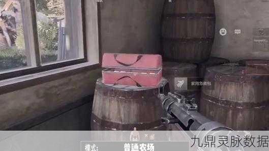 暗区突围,揭秘装卸区钥匙的藏匿之处