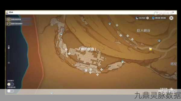 原神沙漠圣章石全攻略,解锁元能尖碑的钥匙