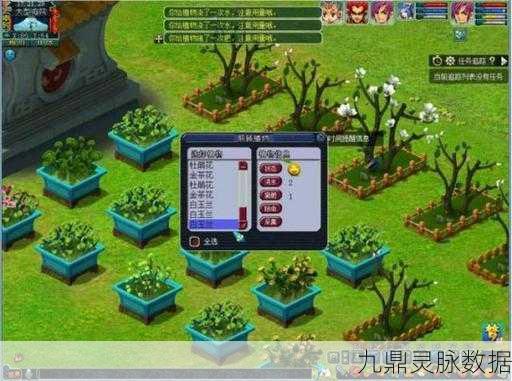 梦幻西游,庭院扩建秘籍!100W资金助你一步跃升至大型庭院
