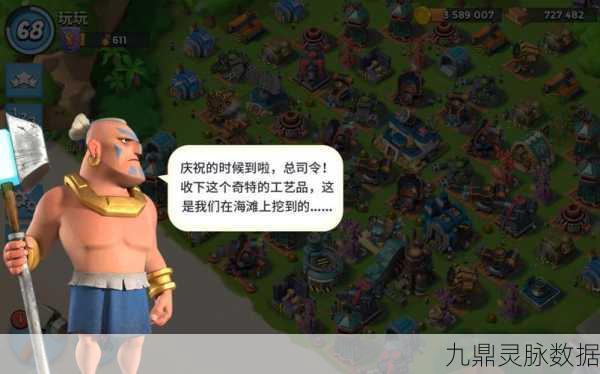 海岛奇兵沙滩五角星之谜，解锁隐藏彩蛋的钥匙？