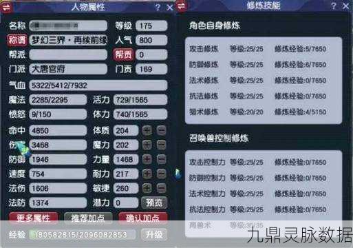 小米梦幻西游时空，账号互通大揭秘