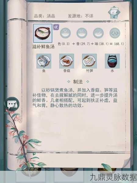 江湖悠悠,打造专属花岗岩雕的详细攻略