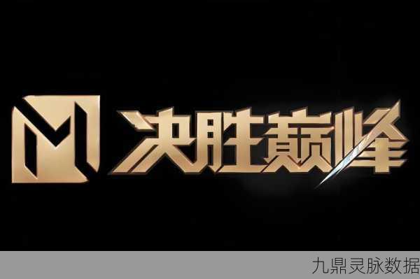 霸道天下积分赛，解锁连胜秘籍，问鼎巅峰之路