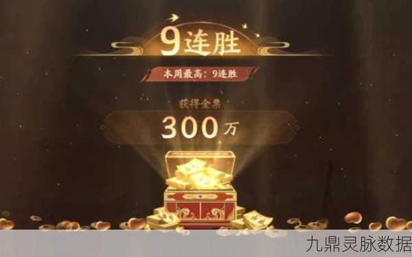 霸道天下积分赛,解锁连胜秘籍,问鼎巅峰之路