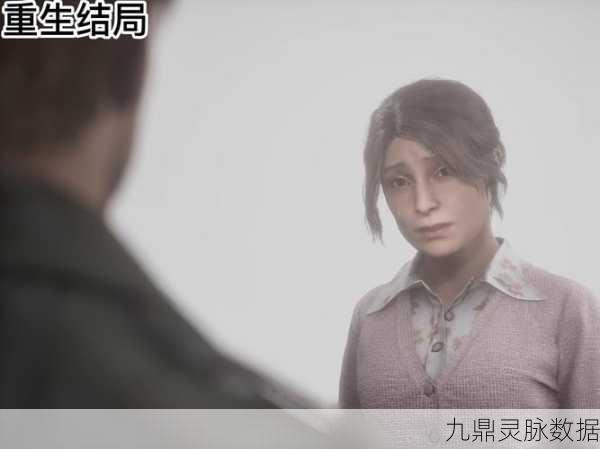 寂静岭2重制版，深度探索与战斗技巧全揭秘