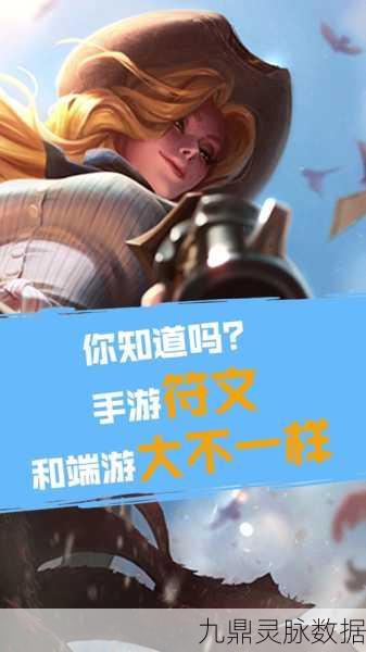 LOL中的适应之力，解锁英雄潜能的钥匙