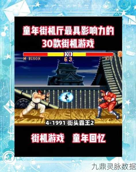 战龟2,重温街机经典,畅享益智休闲新体验