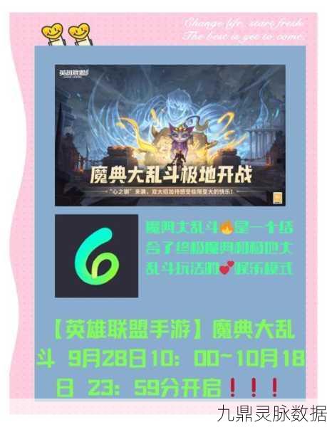 LOL手游科技大揭秘，透视游戏世界的创新与飞跃