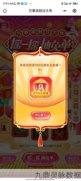 淘金城镇，热门模拟经营，红包福利享不停