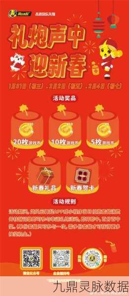 淘金城镇,热门模拟经营,红包福利享不停