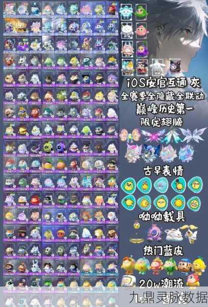 蛋仔派对，解锁并变成巨大蛋仔的秘籍大公开