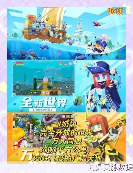 探索无限可能，世界盒子修仙模组，沙盒挑战新纪元