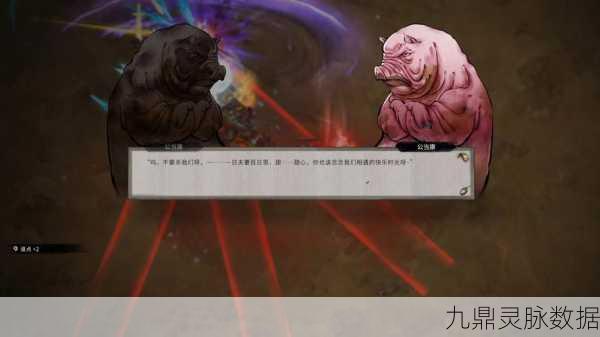 鬼谷八荒异兽行云布雨,奇遇触发与神技揭秘