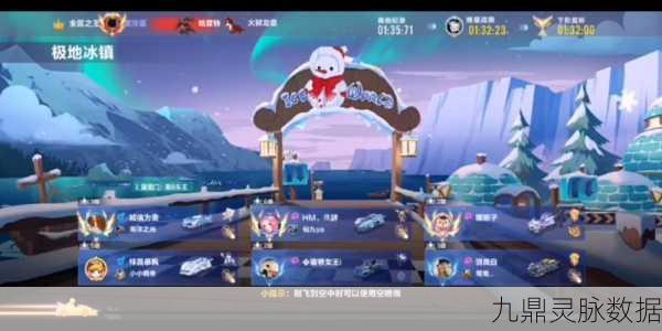 QQ飞车电台主播揭秘,穿梭声浪,共赴速度与激情的梦幻之旅