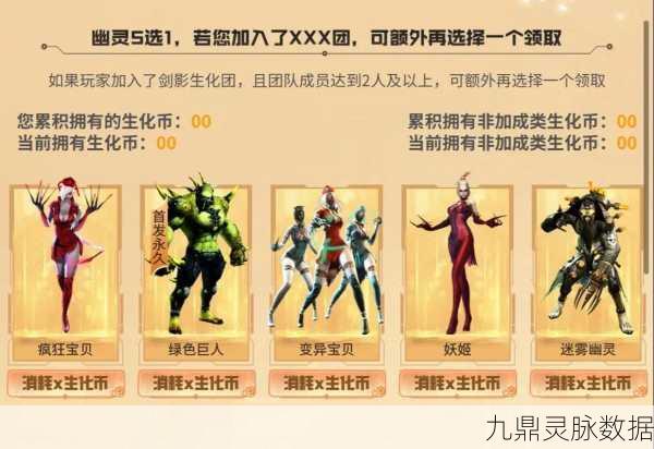 CF生化觉醒，两大必备技能助你制霸战场