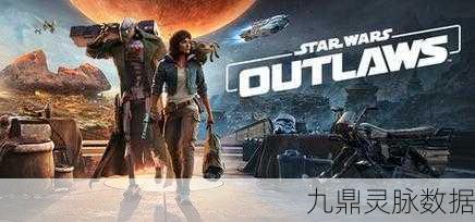 星球大战新作手游风光不再，亡命之徒市场首战告急