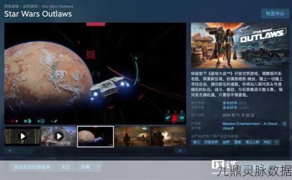 星球大战新作手游风光不再,亡命之徒市场首战告急