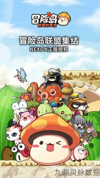 探索无限冒险,揭秘资源管理秘籍——类似冒险岛的网游精选