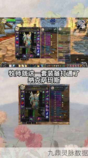 魔兽世界,揭秘法力注射器与图纸获取秘籍