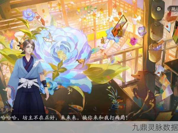 阴阳师茶话会主题盒蛋,解锁式神新乐趣,探索手游新境界