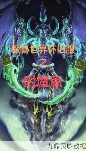 魔兽世界巫妖王，任务助手插件全解析