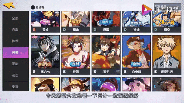 非人学园，全面解析各位置玩法攻略
