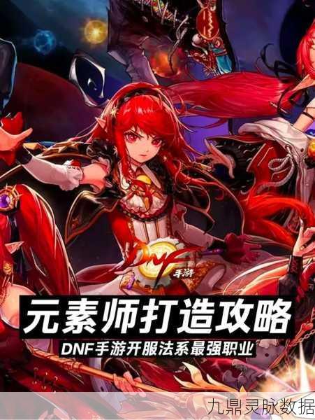 DNF，外神降临，你的理智还能坚守吗？深入探索克苏鲁元素