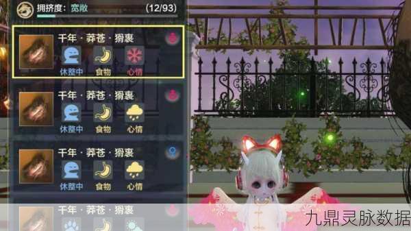 妄想山海北冥玉获取全攻略,解锁珍稀奖励的秘籍