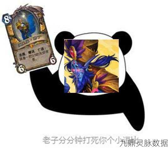 炉石传说高手进阶，叶问术构筑艺术全解析