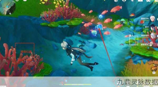 原神探索之旅,揭秘海獭宝箱的隐藏位置
