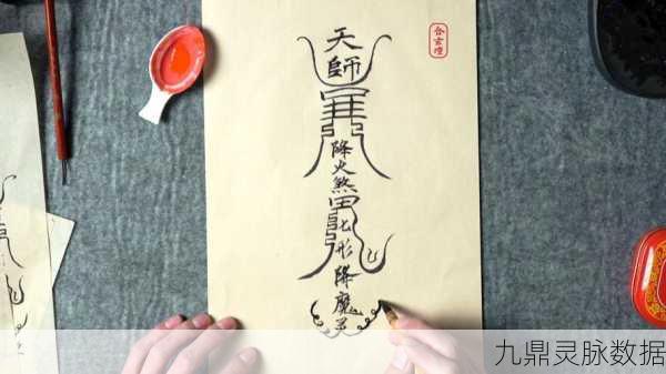 解神者祈神符，解锁神格碎片的钥匙