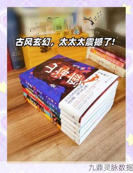 出山即剑神,东方玄幻新纪元,角色扮演新体验