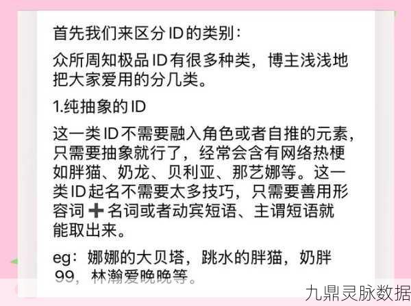 第五人格,揭秘!如何轻松搜索到心仪玩家的ID