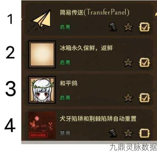 饥荒游戏全人物解锁秘籍及属性优缺点全解析