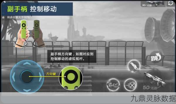 魂斗罗归来火力全开,全方位提升火力攻略