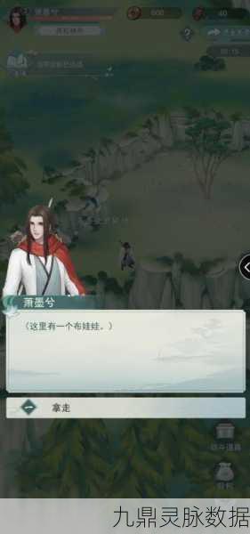江湖悠悠侠道第一章第四关,甘甜完美过关全攻略