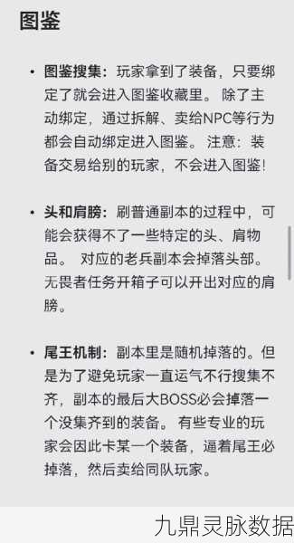 上古卷轴OL新手入门全攻略,解锁你的冒险之旅钥匙