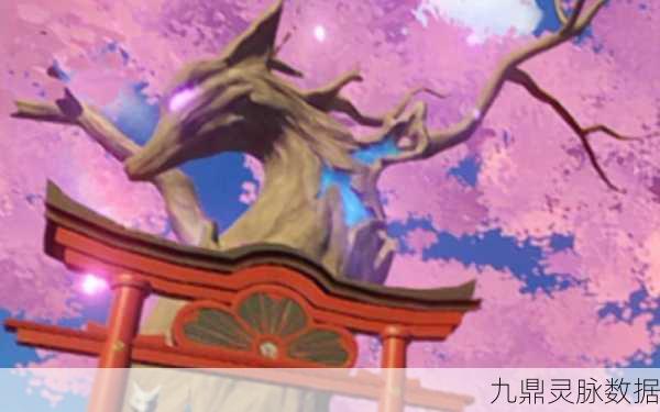 原神探秘，雷樱树修复之旅，揭开尘封的秘密，你准备好迎接挑战了吗？