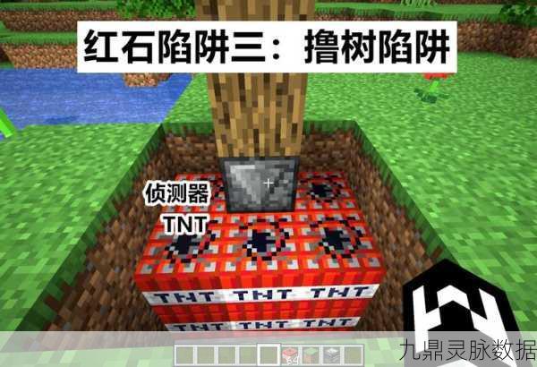 打造你的爆炸艺术,我的世界手机版红石刷TNT机制作全攻略